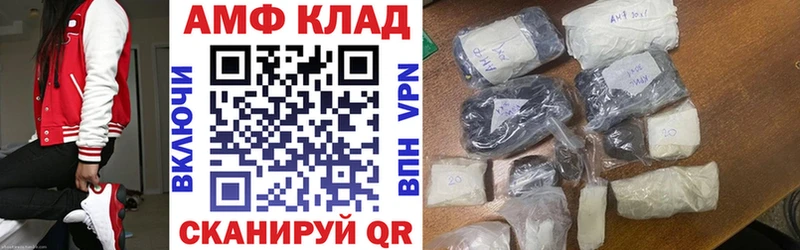 Amphetamine 97% Нижние Серги