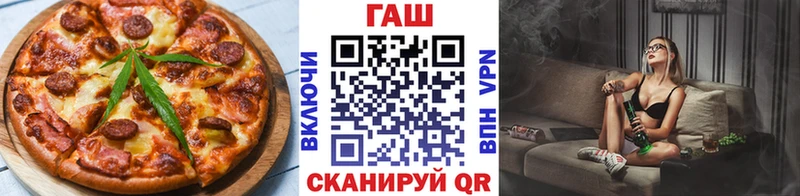 Еда ТГК марихуана  darknet Telegram  Нижние Серги  гидра вход 