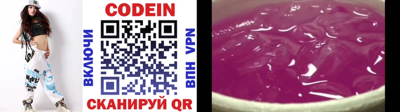 mega как зайти  Нижние Серги  Кодеин напиток Lean (лин) 