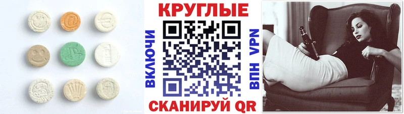 мориарти как зайти Нижние Серги ЭКСТАЗИ Philipp Plein
