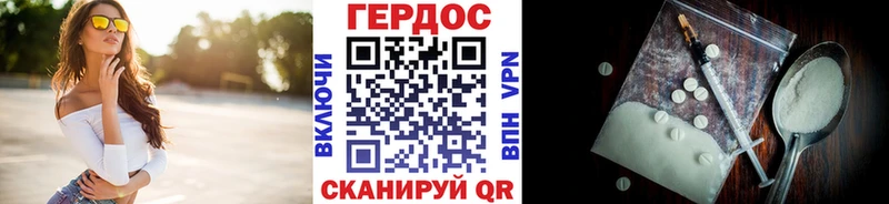 где найти наркотики  Нижние Серги  Героин Афган 
