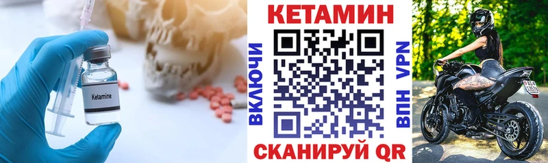 darknet как зайти  mega сайт  Нижние Серги  КЕТАМИН VHQ 