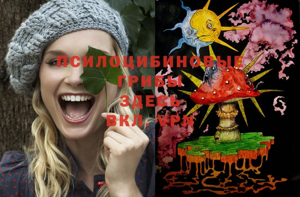 каннабис Сафоново