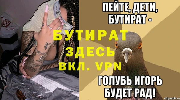 кокс Балахна