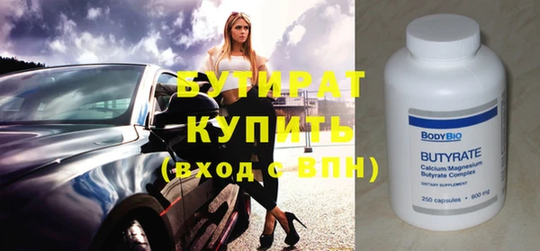 амф Балабаново