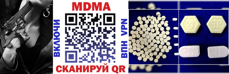 МДМА VHQ  Нижние Серги 