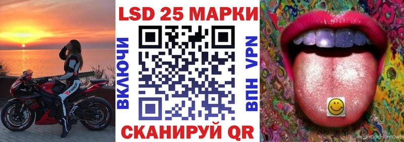мега tor  Нижние Серги  Марки 25I-NBOMe 1,5мг 